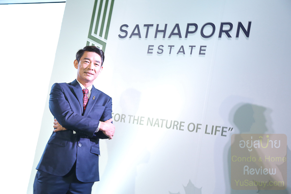 ข่าว Sathaporn Estate-(ภาพที่ 1)