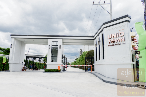 Unio Town-เปิดประตูดุโครงการ(ภาพที่6)