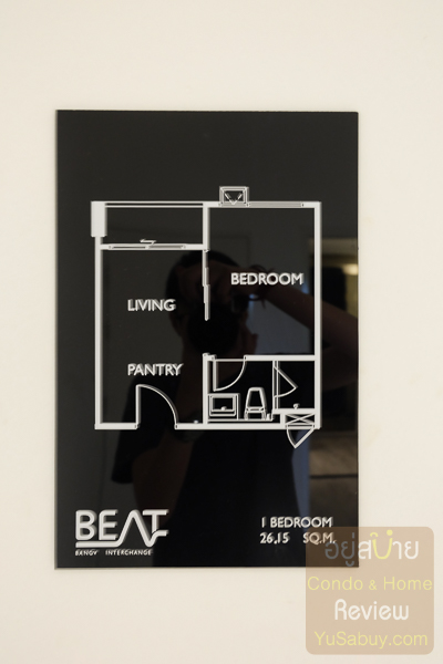 Beat Bangwa Interchange (ภาพที่1)