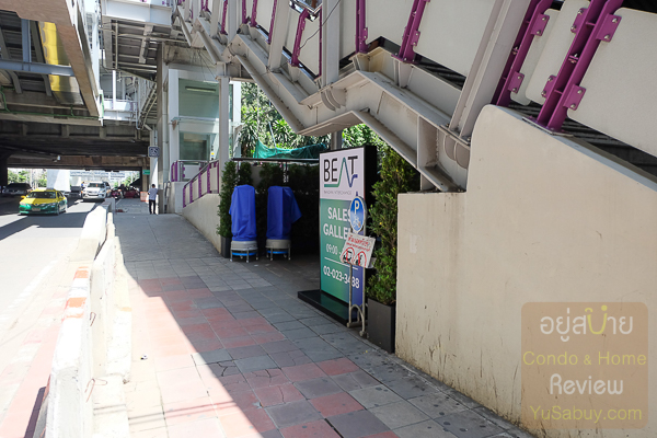 Beat Bangwa Interchange (ภาพที่12)