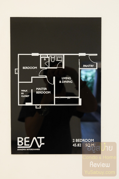 Beat Bangwa Interchange (ภาพที่32)