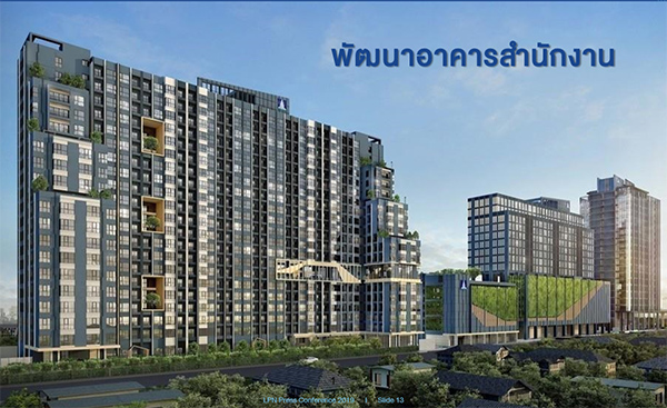 ลุมพินี ทาวเวอร์ วิภาวดี