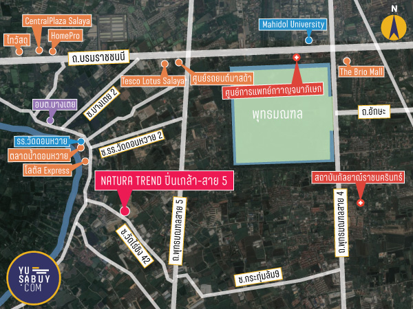 The Plant & Natura Trend ปิ่นเกล้า-สาย5