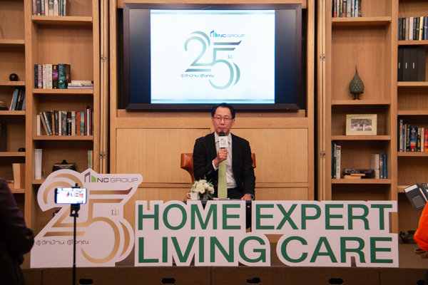 N.C Housing (ภาพที่3)