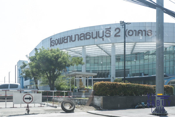 The Plant & Natura Trend ปิ่นเกล้า-สาย5