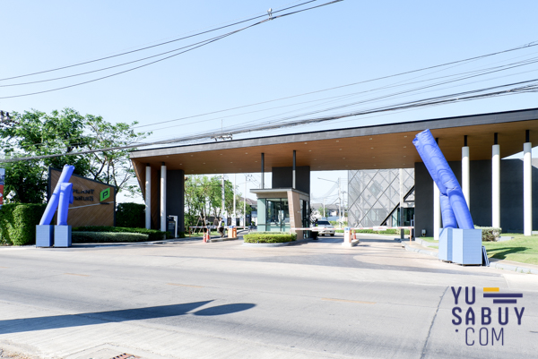 The Plant & Natura Trend ปิ่นเกล้า-สาย5