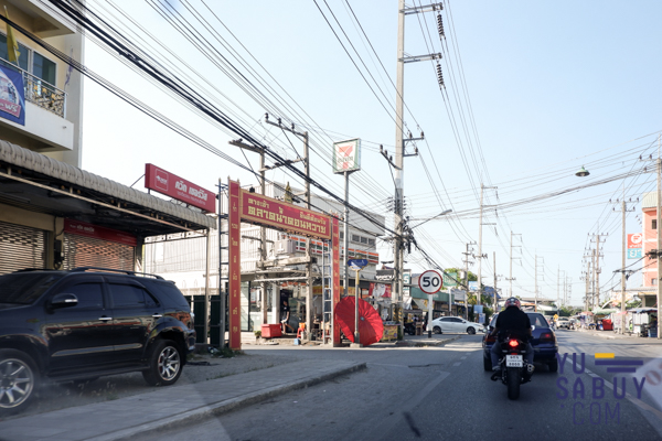 The Plant & Natura Trend ปิ่นเกล้า-สาย5