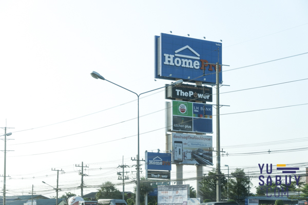 The Plant & Natura Trend ปิ่นเกล้า-สาย5