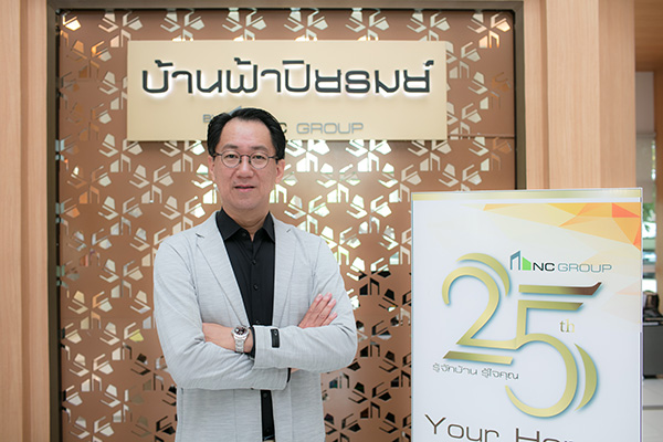 นายสมนึก ตันฑเทอดธรรม