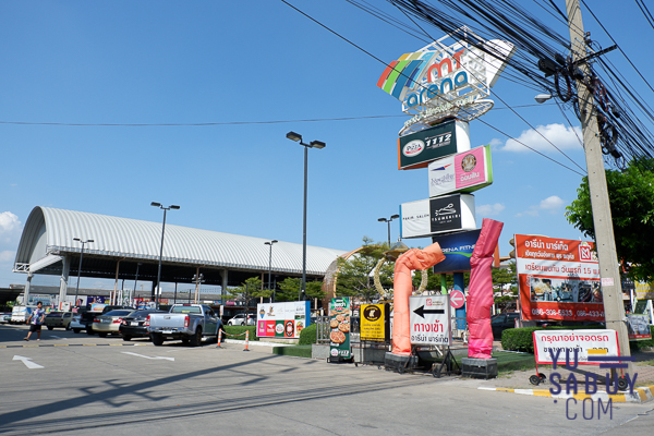 บริทาเนีย คูคต สเตชั่น (ภาพที่ 3)