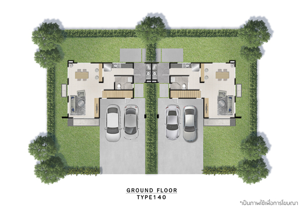 BRITANIA คูคต สเตชั่น