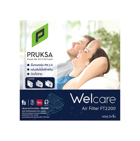 PRUKSA Fresh Air รุ่น V2.5 Hi Fresh