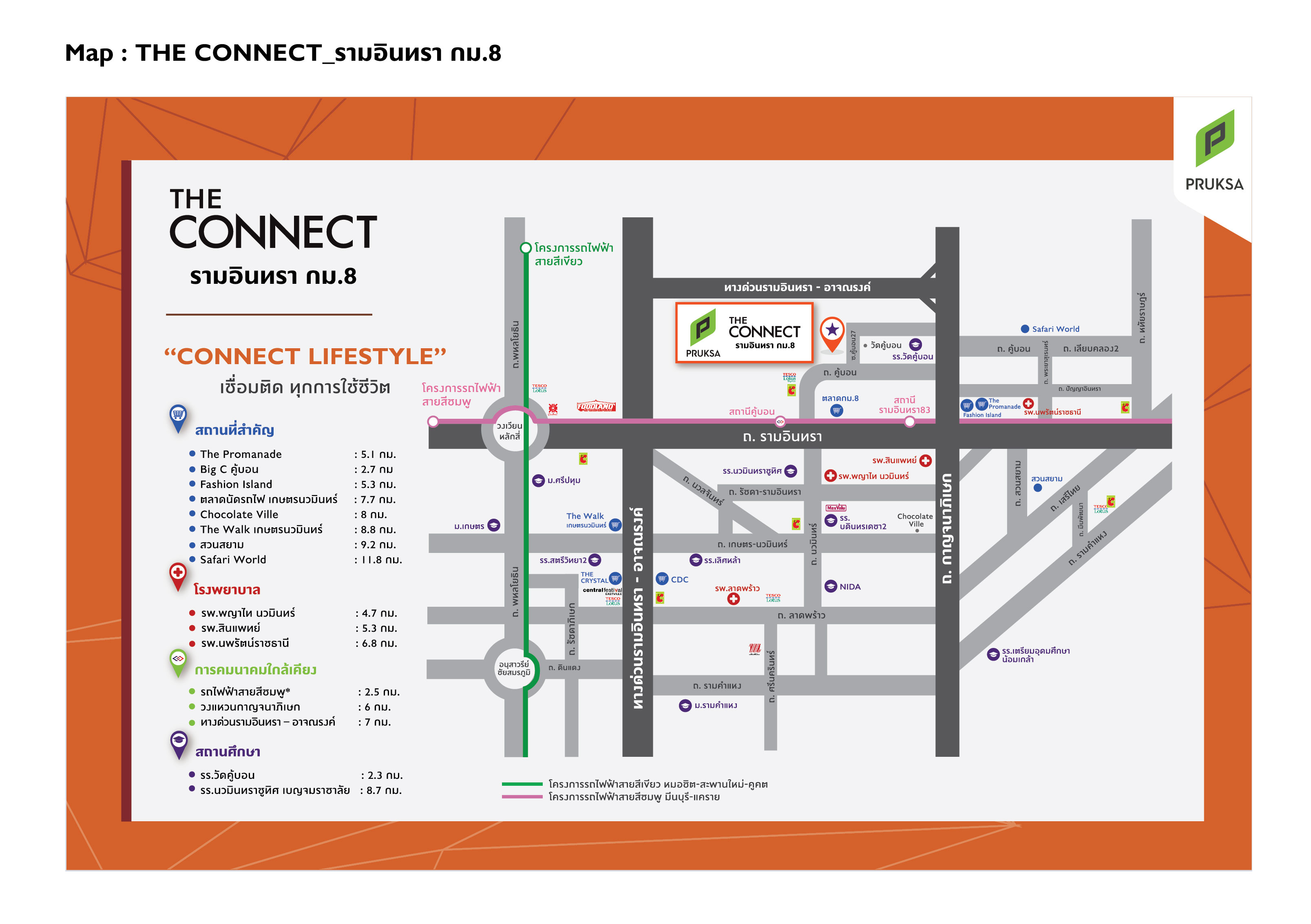 MAP เดอะ คอนเนท รามอินทรา กม.8