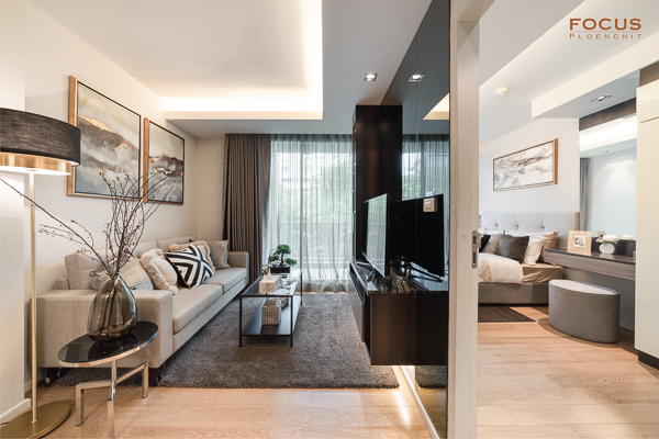 Focus เพลินจิต