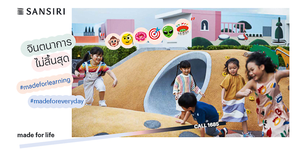 Made for Life แสนสิริ (ภาพที่ 5)