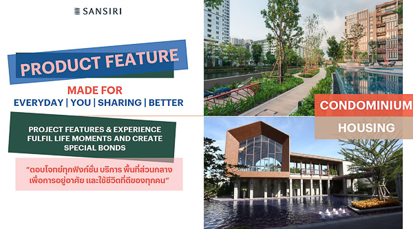 Made for Life แสนสิริ (ภาพที่ 8)