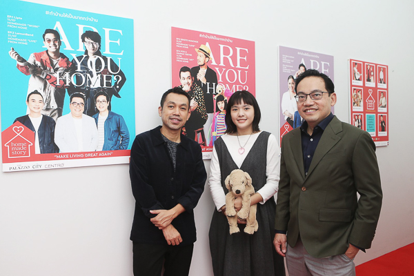 AP HOMEMADE STORY ทำบ้านให้เป็นมากกว่าบ้าน