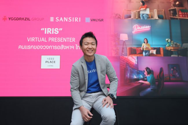 SIRI PLACE_IRIS Virtual Presenter