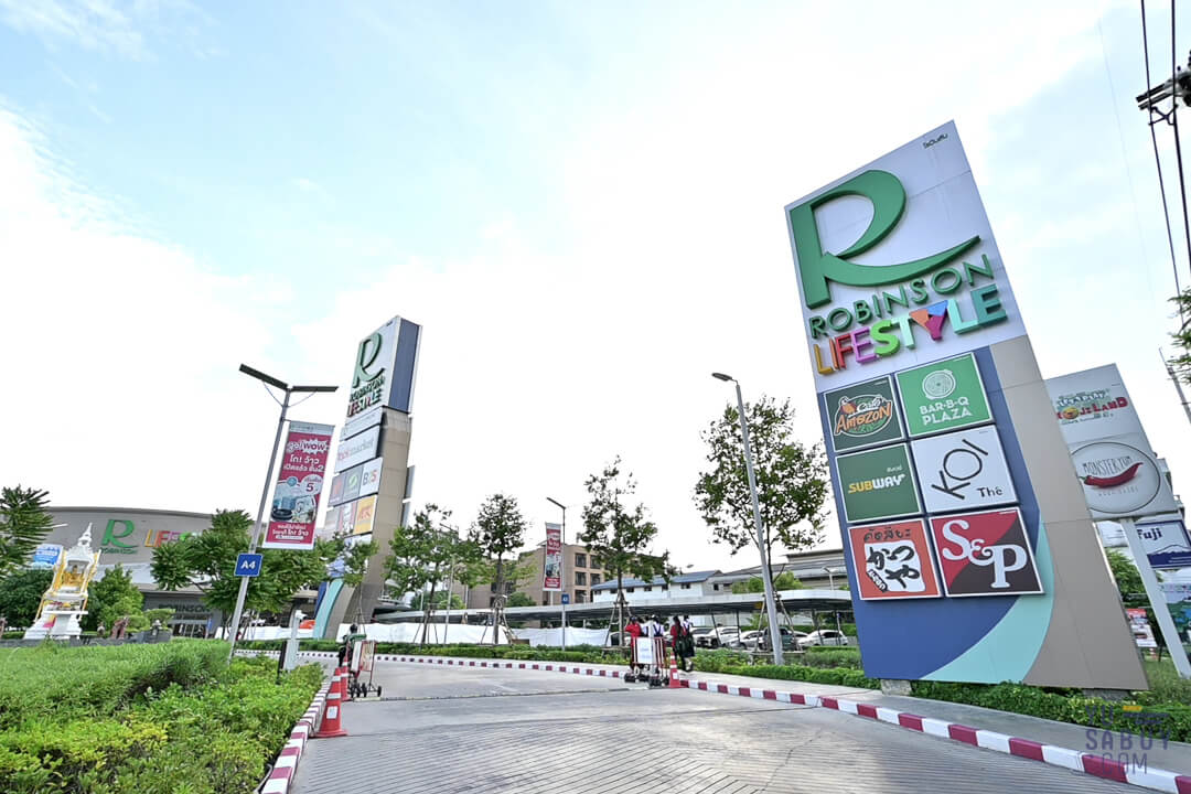 Robinson Lifestyle ลาดกระบัง