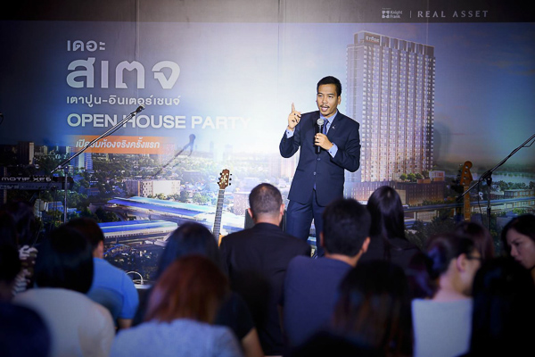 เดอะสเตจ เตาปูน - อินเตอร์เชนจ์ (ภาพที่ 2)