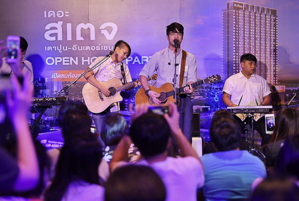 เดอะสเตจ เตาปูน - อินเตอร์เชนจ์ (ภาพที่ 3)