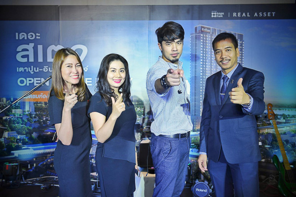 เดอะสเตจ เตาปูน - อินเตอร์เชนจ์ (ภาพที่ 5)