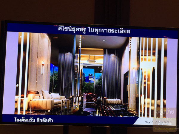 Ashton Asoke - Rama 9 (ภาพที่ 1)