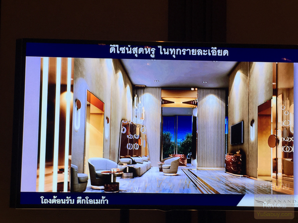 Ashton Asoke - Rama 9 (ภาพที่ 2)