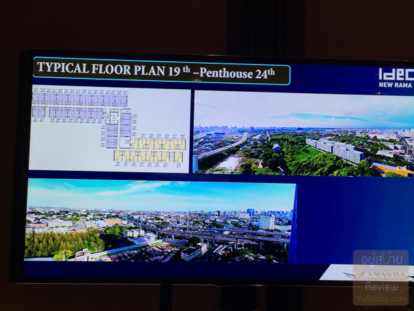 Ideo New Rama9 (ภาพที่ 1)