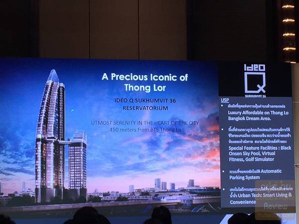 Ideo Q สุขุมวิท 36