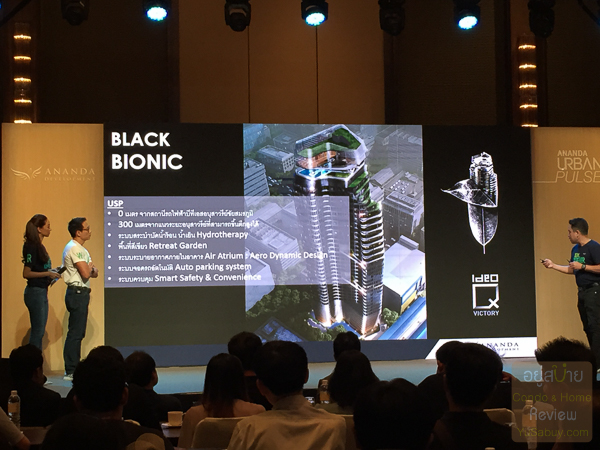 Ideo Q Victory (ภาพที่ 1)