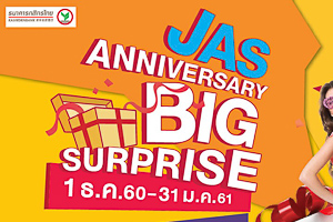 Jas Anniversary Big Surprise - (ภาพที่ 2)