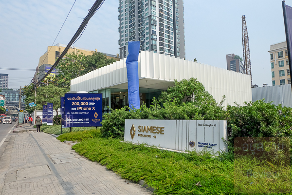 Siamese Exclusive Sukhumvit 42 Sales Gallery - (ภาพที่ 15)