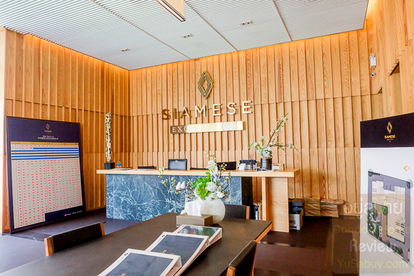 Siamese Exclusive Sukhumvit 42 Sales Gallery - (ภาพที่ 3)