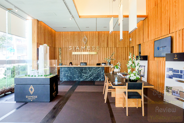 Siamese Exclusive Sukhumvit 42 Sales Gallery - (ภาพที่ 5)