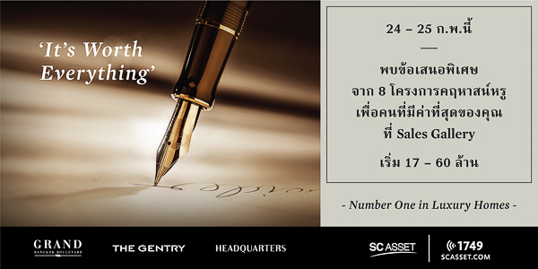 It’s Worth Everything - (ภาพที่ 8)