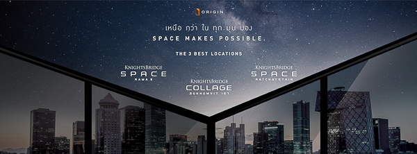 KnightBridge - (ภาพที่ 1)