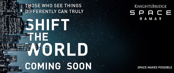 KnightBridge - (ภาพที่ 2)