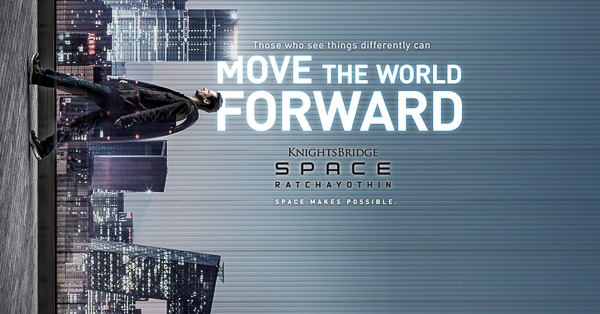 KnightBridge - (ภาพที่ 3)