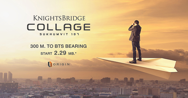 KnightBridge - (ภาพที่ 5)