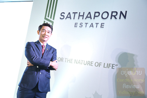 ข่าว Sathaporn Estate-(ภาพที่ 2)