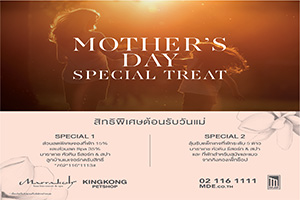 Major-Mother-day-Promotion1