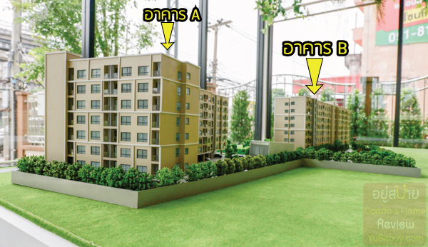 รีวิว โพลิส คอนโด สุขสวัสดิ์ 64 (Polis Condo สุขสวัสดิ์ 64) คอนโด Low Rise  บนทางลัดสุขสวัสดิ์-ประชาอุทิศ ใกล้ทางด่วนหลายสาย | รีวิว คอนโด บ้านเดี่ยว  ทาวน์เฮ้าส์ ทาวน์โฮม อสังหาฯ