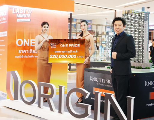 Origin - (ภาพที่ 1)