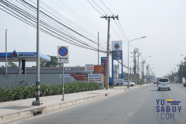 Britania วงแหวน-หทัยราษฎร์