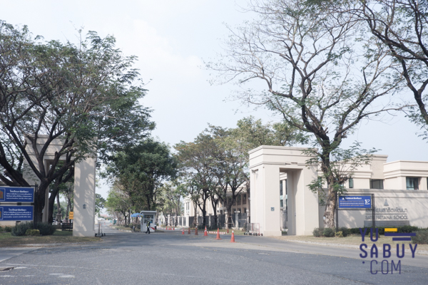 Britania วงแหวน-หทัยราษฎร์