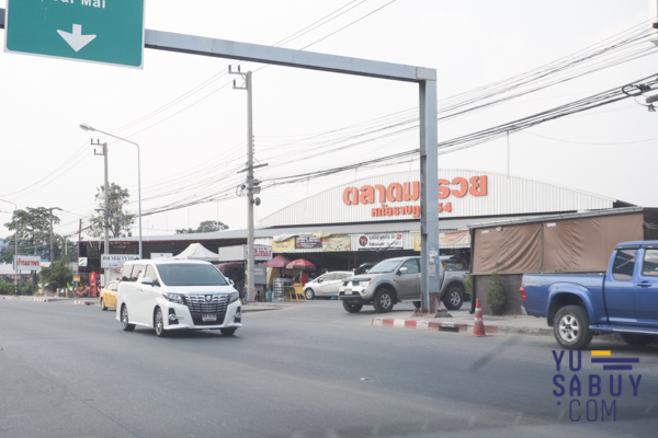 Britania วงแหวน-หทัยราษฎร์