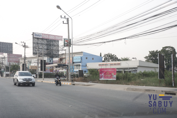 Britania วงแหวน-หทัยราษฎร์