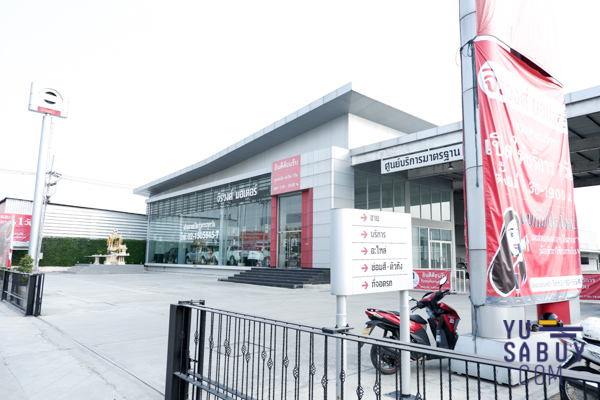 Britania วงแหวน-หทัยราษฎร์