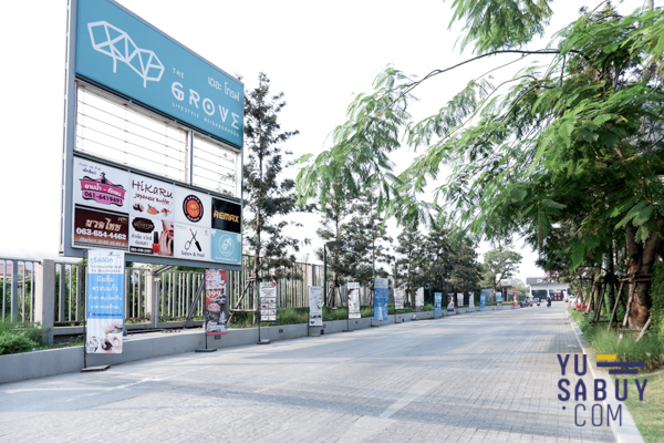 Britania วงแหวน-หทัยราษฎร์